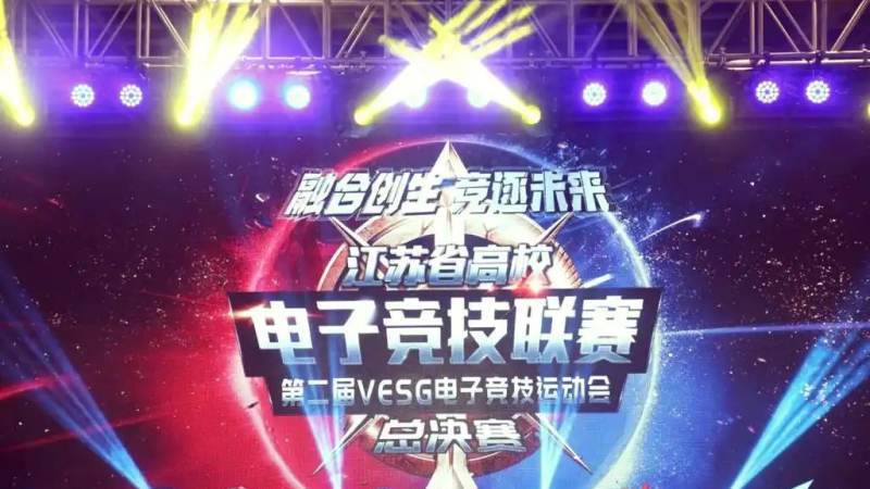 LOL全球总决赛直播怎么观看?高清流畅观赛的完整指南